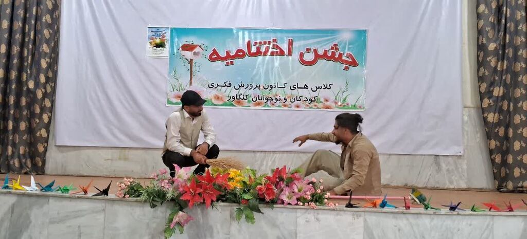 جشن مهربانی و وحدت در مرکز کنگاور از میلاد پیامبر (ص) تا همبستگی با کودکان غزه