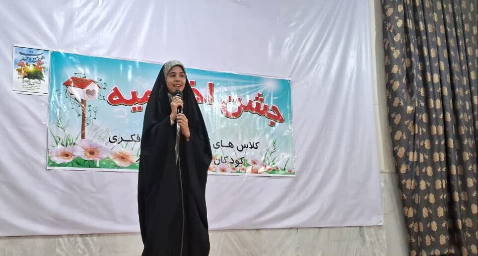 جشن مهربانی و وحدت در مرکز کنگاور از میلاد پیامبر (ص) تا همبستگی با کودکان غزه