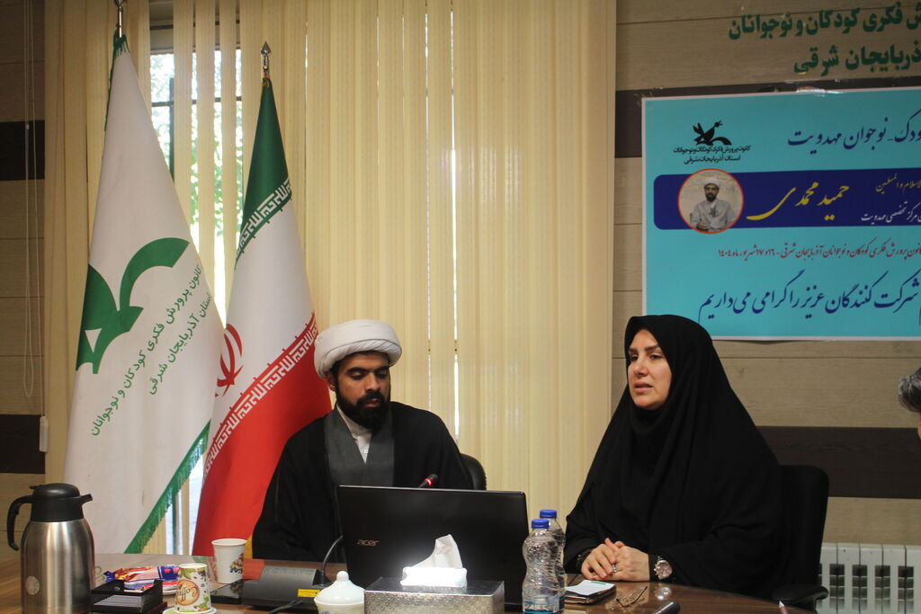 مهدویت 2 دوره آموزشی «کودک -نوجوان مهدویت»