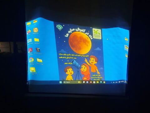 برگزاری پویش «ماه در آغوش سایه‌ها» در مراکز کانون همدان