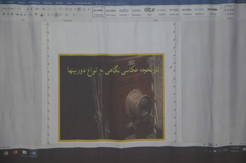اردوی یک روزه کانون‌یاران استان گیلان در تالش