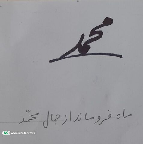 رویداد ملی نوآورانه ی «من و بابام»