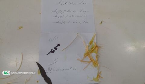 رویداد ملی نوآورانه ی «من و بابام»