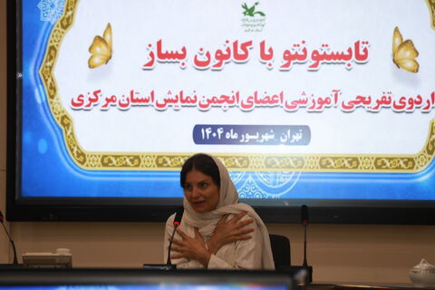 اردوی برون استانی_مرکزی