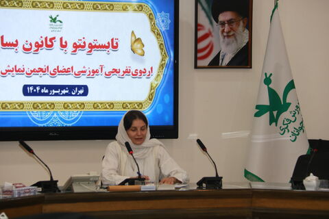اردوی برون استانی_مرکزی