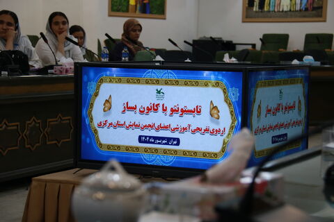 اردوی برون استانی_مرکزی