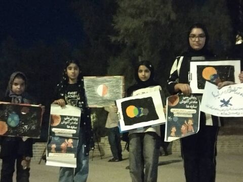 پویش ملی «ماه در آغوش سایه‌ها» در مرکز فرهنگی هنری شوش