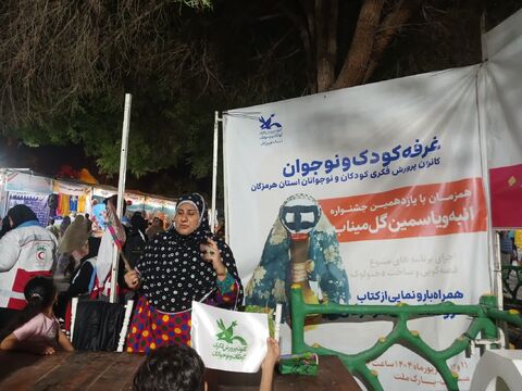 گزارش تصویری/حضور مرکز میناب در جشنواره انبا و یاسمین گل