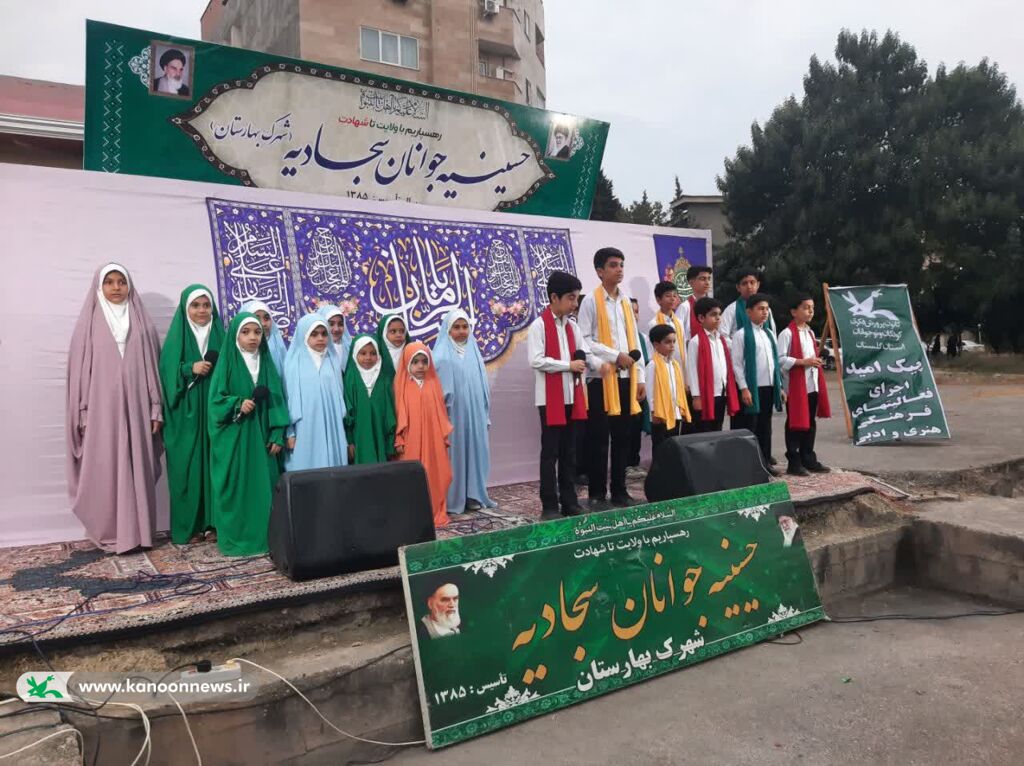 شهرک بهارستان گرگان میزبان «پیک امید» کانون پرورش فکری