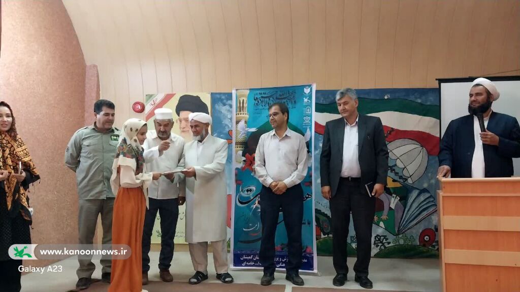 بزرگداشت هفته وحدت در گمیشان؛ جلوه‌ای از همدلی و همبستگی
