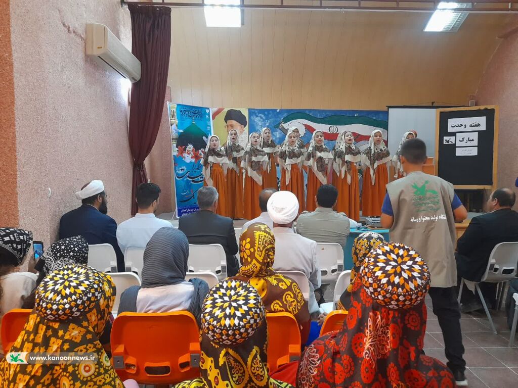 بزرگداشت هفته وحدت در گمیشان؛ جلوهای از همدلی و همبستگی