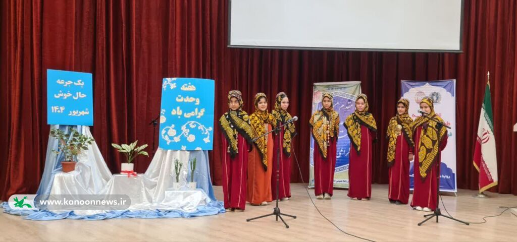 جشن پایان کارگاه‌های تابستانه در مجتمع فرهنگی هنری کانون گرگان