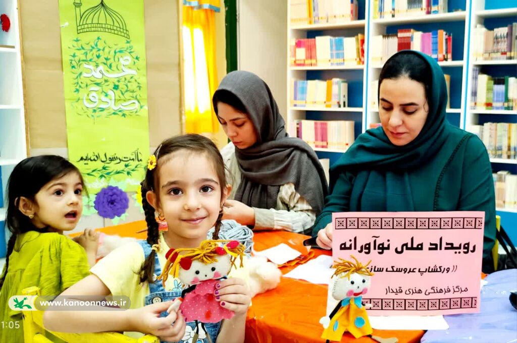 کارگاه خلاقانه عروسک‌سازی ویژه مادران در مرکز فرهنگی هنری قیدار برگزار شد