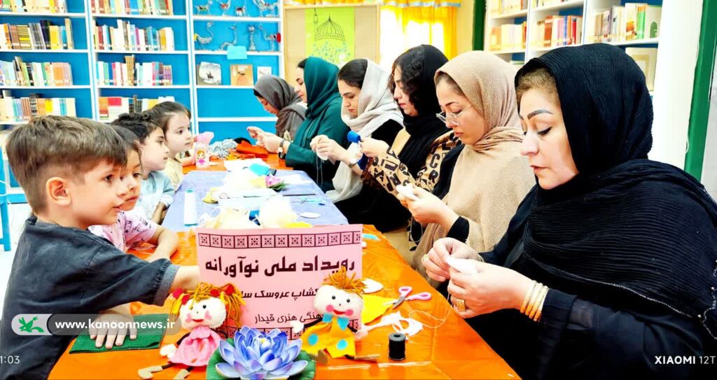 کارگاه خلاقانه عروسک‌سازی ویژه مادران در مرکز فرهنگی هنری قیدار برگزار شد