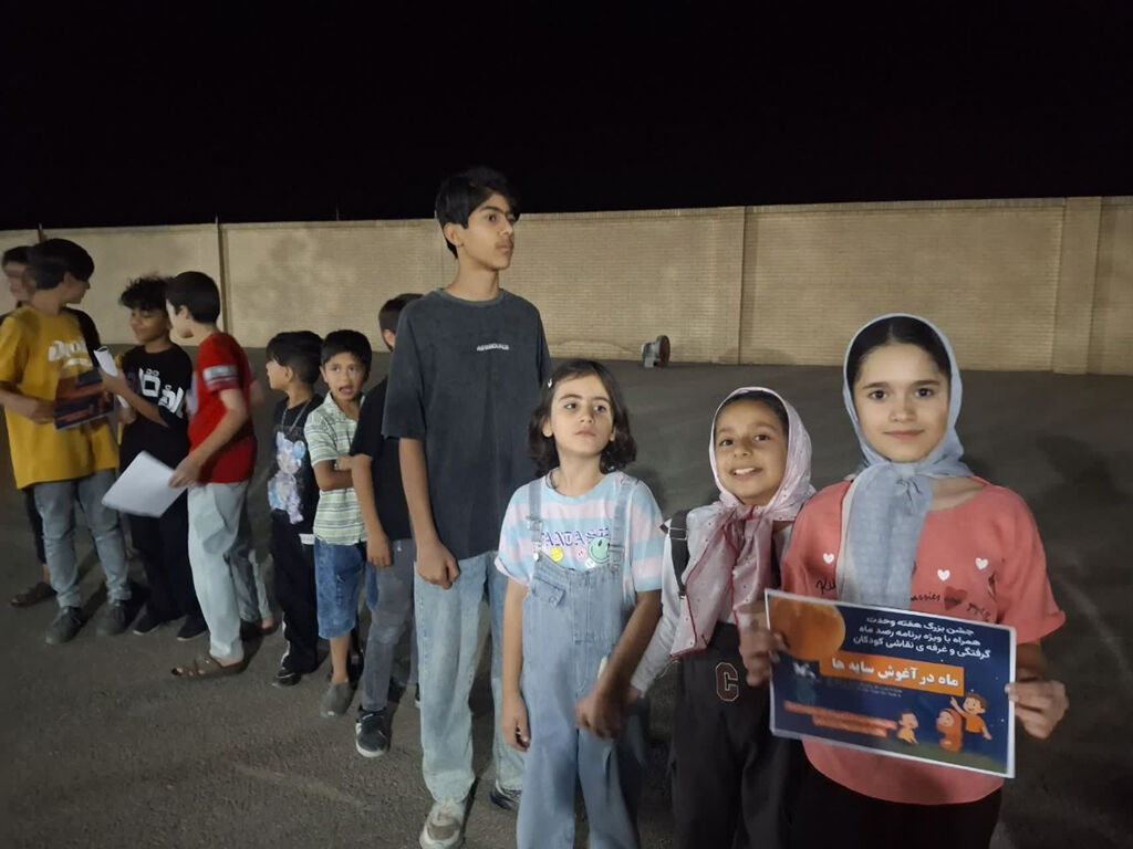 پویش ملی ماه در آغوش سایه‌ها در مراکز فرهنگی هنری کانون پرورش فکری کودکان و نوجوانان یزد برگزار شد