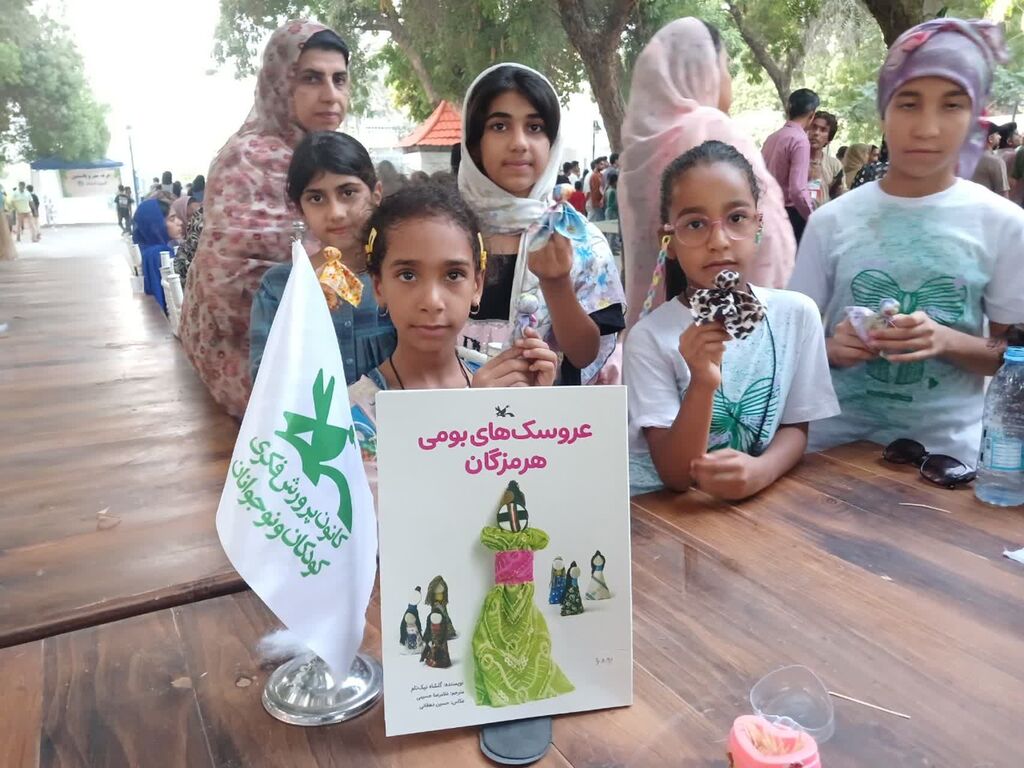 حضور مرکز میناب در جشنواره انبا و یاسمین گل