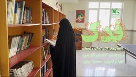 مستند کوتاهی از مرکز شماره ۳ اسلام‌آباد غرب
