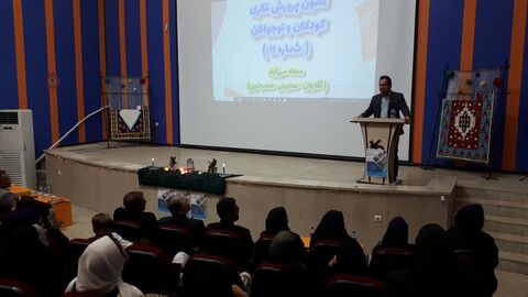 سرزمین مادری
