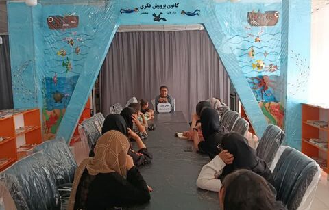 وحدت در مراکز