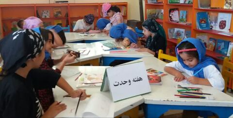 وحدت در مراکز