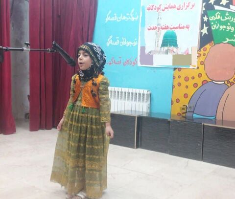 وحدت در مراکز