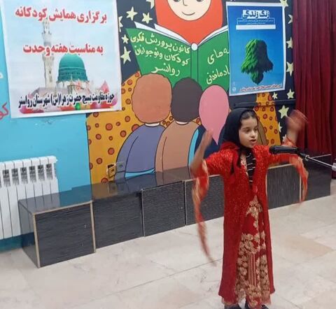 وحدت در مراکز