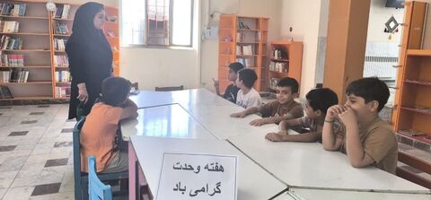 وحدت در مراکز