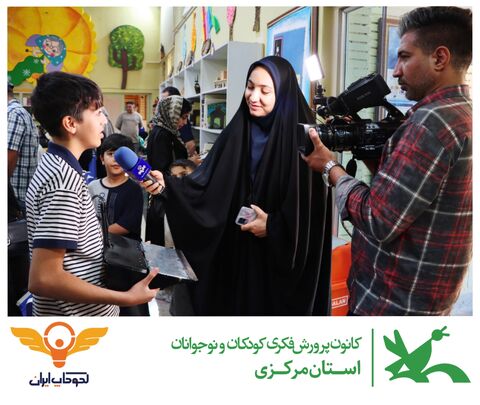لکو کاپ اراک_مرکزی