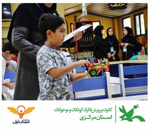 لکو کاپ اراک_مرکزی