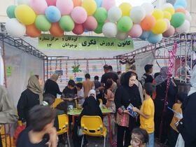غرفه مرکز شماره ۱۳ کانون کرمانشاه در جشن میلاد پیامبر (ص)