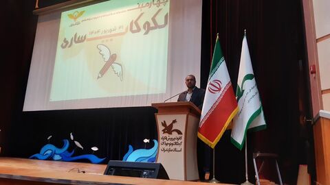 جشنواره لکوکاپ ساری به میزبانی  کانون پرورش فکری مازندران برگزار شد