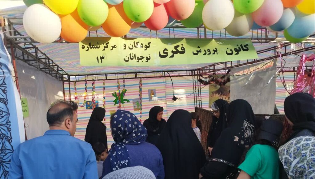 غرفه مرکز شماره ۱۳ کانون کرمانشاه در جشن میلاد پیامبر (ص)