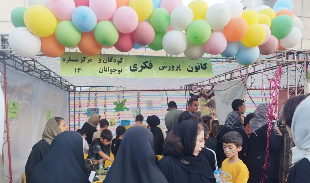 غرفه مرکز شماره ۱۳ کانون کرمانشاه در جشن میلاد پیامبر (ص)
