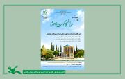 پنجمین پویش ملی «گلستان‌خوانی» در فارس با محوریت حکایات اخلاقی سعدی آغاز شد