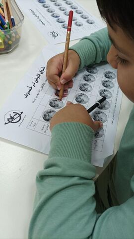 ماه گرفتتگی تهران