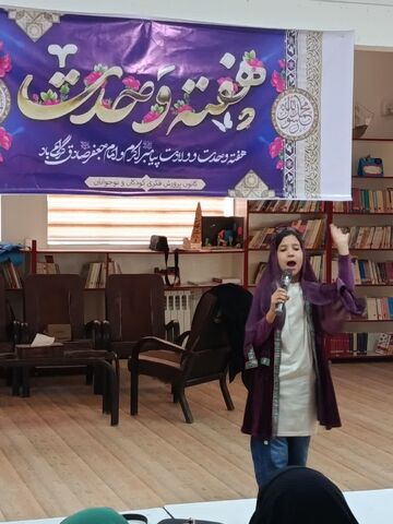 جشن میلاد پیامبر مهربانی در مرکز فرهنگی تایباد