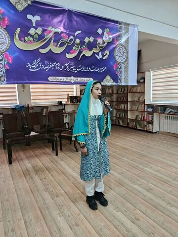 جشن میلاد پیامبر مهربانی در مرکز فرهنگی تایباد