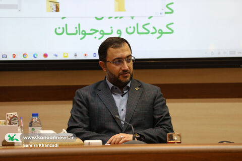 نشست شورای عالی کتاب کانون پرورش فکر ی