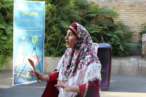 مرحله استانی رویداد ملی «کانون یاران» کانون پرورش فکری کودکان و نوجوانان استان آذربایجان غربی