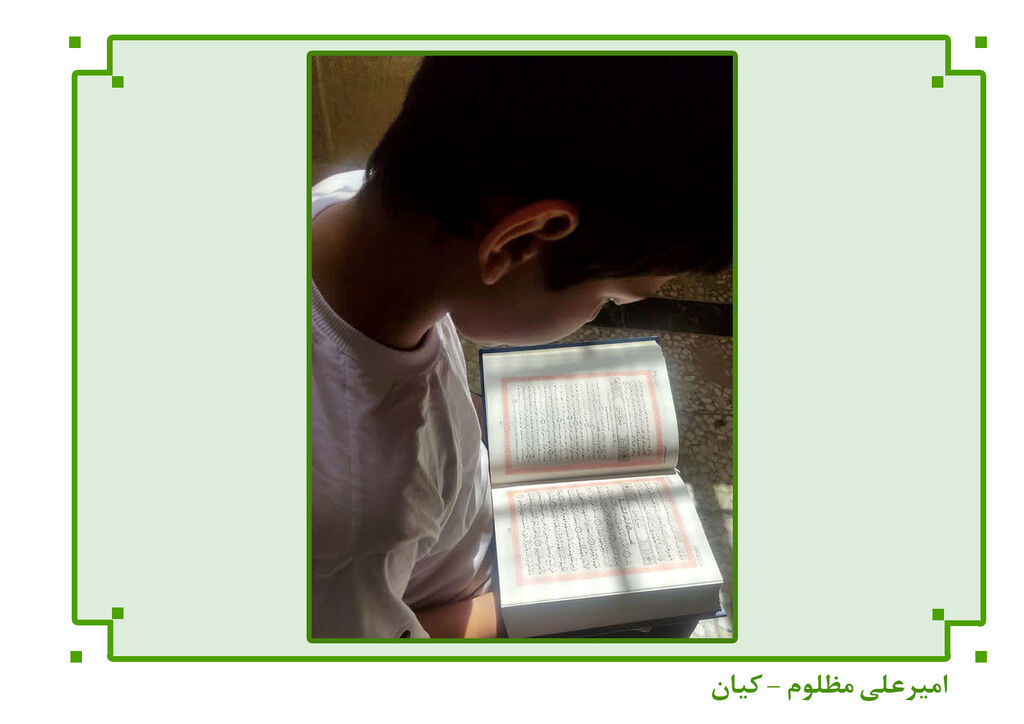 برگزیدگان مسابقهی عکاسی «نیایش نور» معرفی شدند