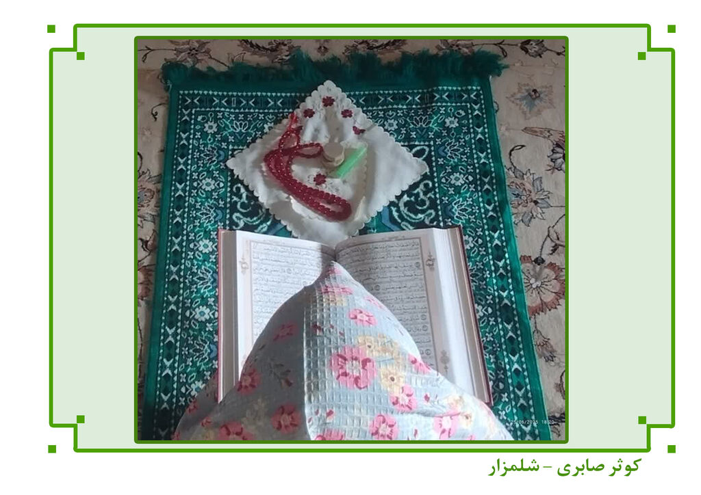 برگزیدگان مسابقهی عکاسی «نیایش نور» معرفی شدند