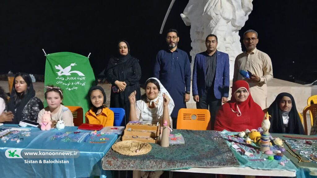 برگزاری نمایشگاه دستسازههای اعضای کانون در چابهار برگزاری نمایشگاه دستسازههای اعضای کانون در چابهار