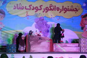 حضور ویژه کانون در جشنواره انگور