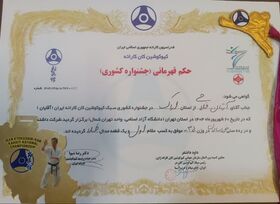 کارااا.jpg