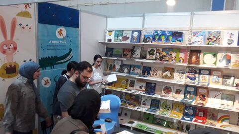 کانون در بیست‌وششمین نمایشگاه بین‌المللی کتاب بغداد
