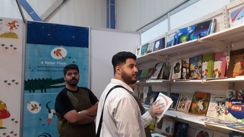 کانون در بیستوششمین نمایشگاه بینالمللی کتاب بغداد