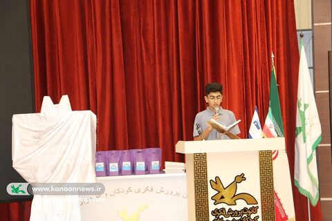 آغاز به‌کار طرح«کانونیارانِ سفیر آب» در گلستان(۱)