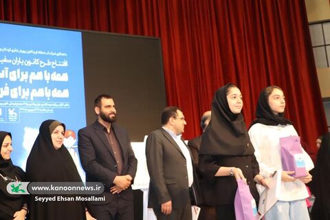 آغاز به‌کار طرح«کانونیارانِ سفیر آب» در گلستان(۱)