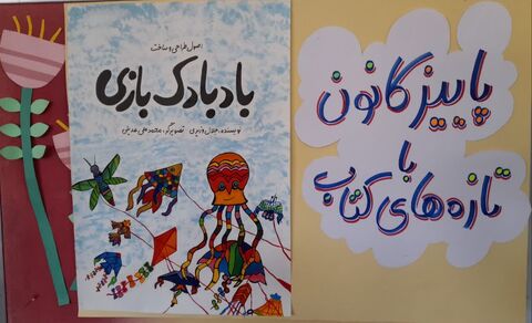 برنامه مرکز ۸