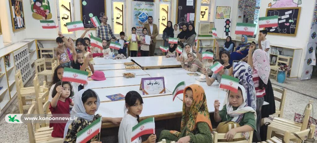 ترویج سنت حسنه وقف در جمع کودکان و نوجوانان کلاله